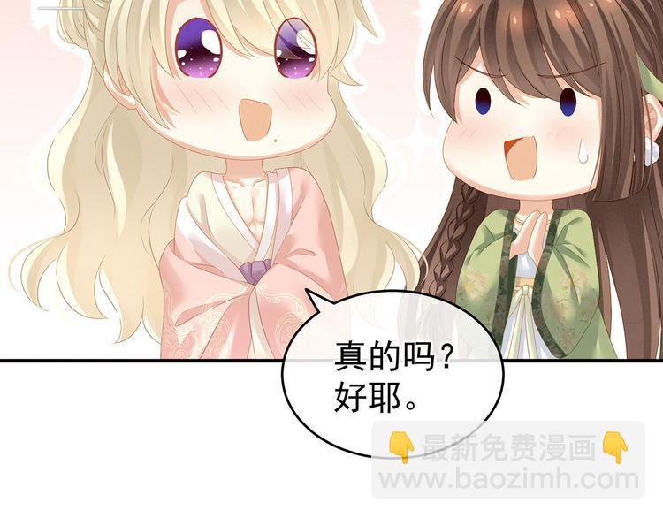 第139话 龙精虎猛的千寒(1/3)-第147话