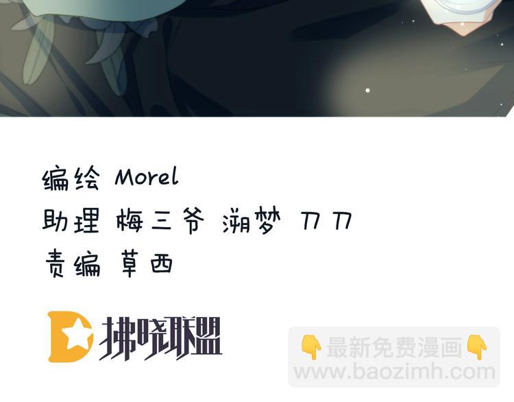 第139话 龙精虎猛的千寒(1/3)-第147话