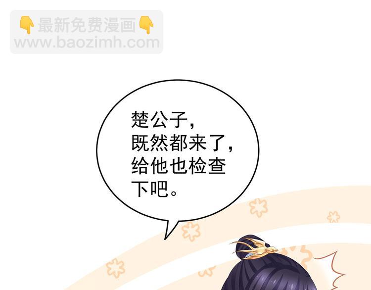 第139话 龙精虎猛的千寒(1/3)-第147话