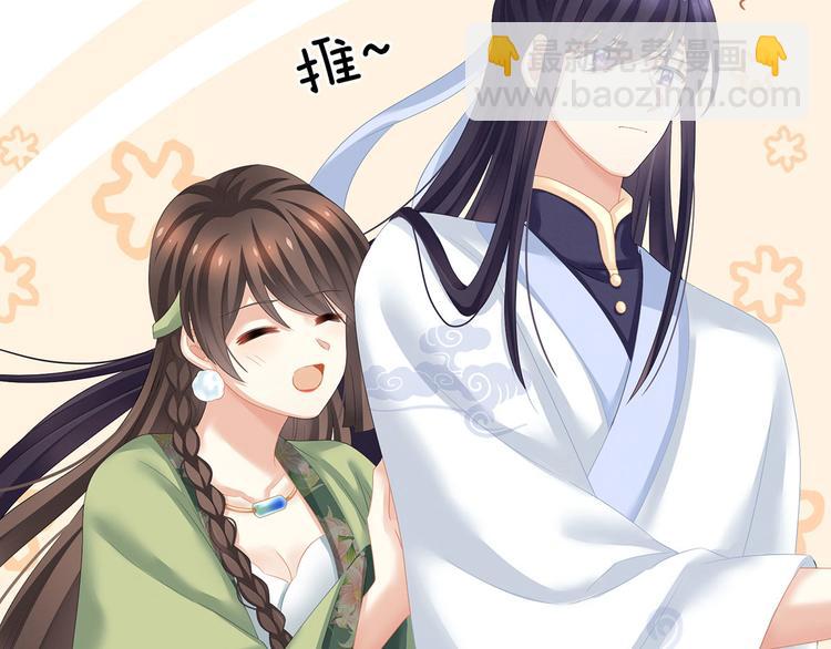 第139话 龙精虎猛的千寒(1/3)-第147话