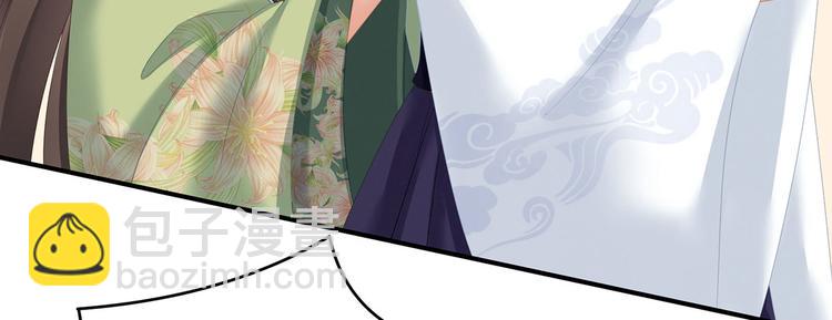 第139话 龙精虎猛的千寒(1/3)-第147话