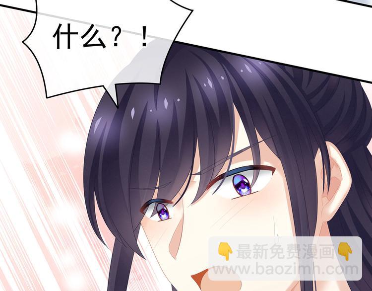 第139话 龙精虎猛的千寒(1/3)-第147话