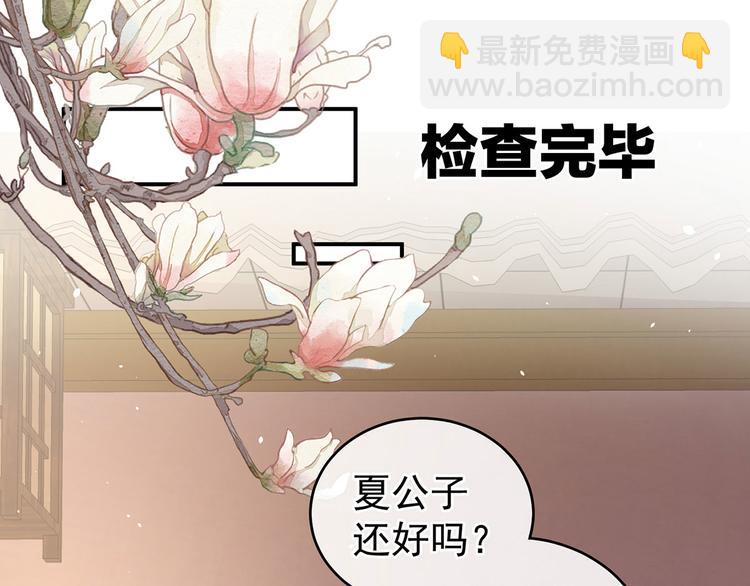 第139话 龙精虎猛的千寒(1/3)-第147话