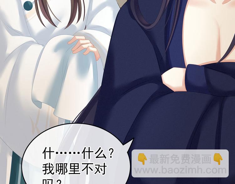 第139话 龙精虎猛的千寒(1/3)-第147话