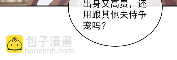 第139话 龙精虎猛的千寒(1/3)-第147话