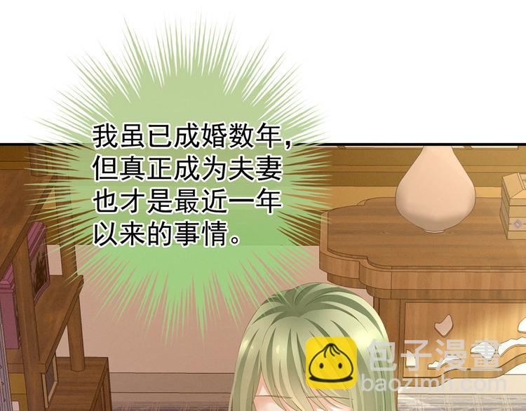 第139话 龙精虎猛的千寒(1/3)-第147话