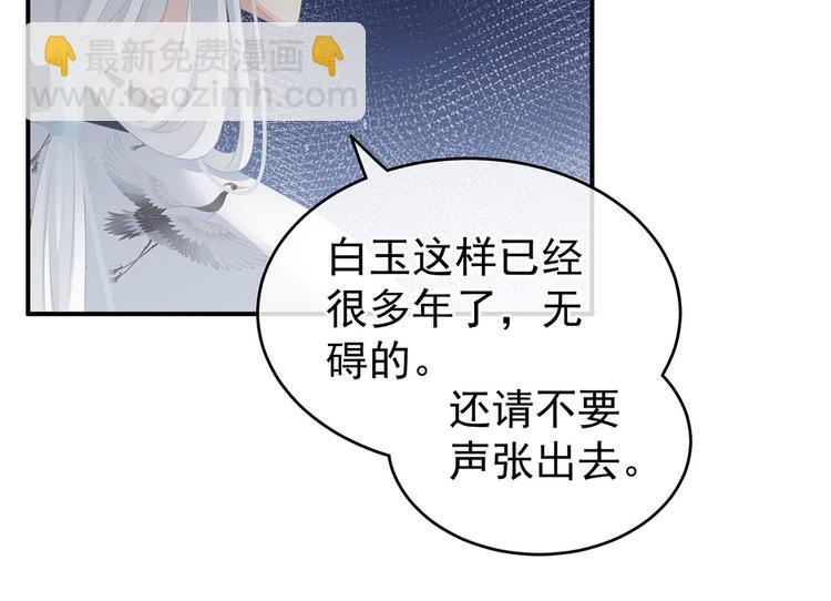 第141话 婚前教育(1/3)-第149话