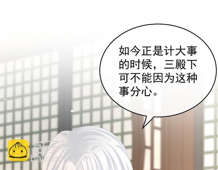 第141话 婚前教育(1/3)-第149话