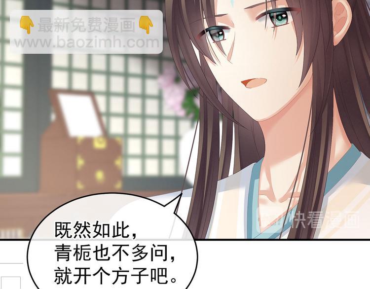 第141话 婚前教育(1/3)-第149话