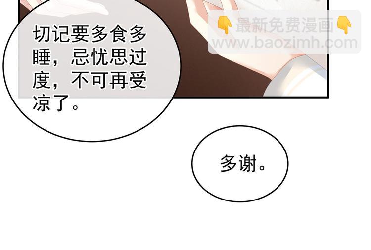 第141话 婚前教育(1/3)-第149话