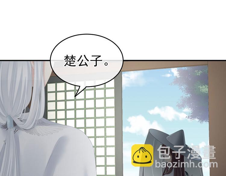 第141话 婚前教育(1/3)-第149话