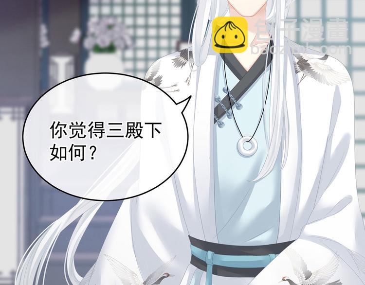 第141话 婚前教育(1/3)-第149话