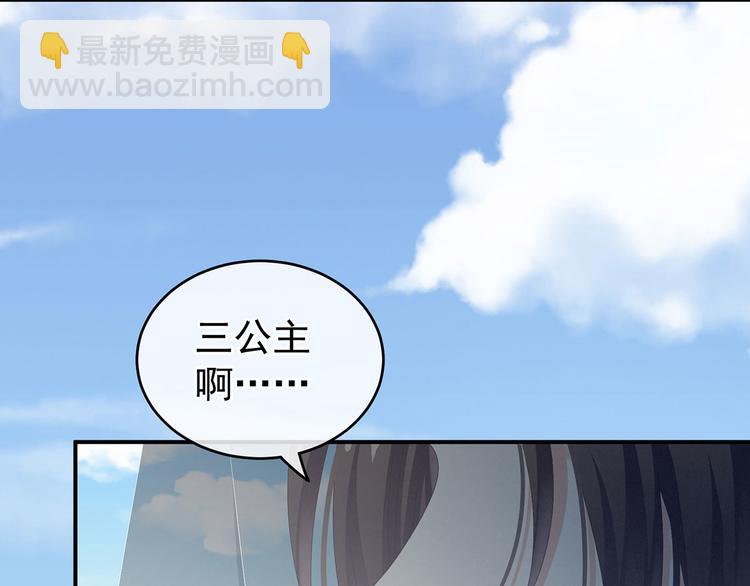 第141话 婚前教育(1/3)-第149话