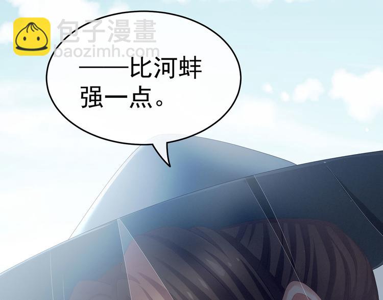 第141话 婚前教育(1/3)-第149话