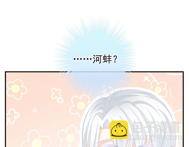 第141话 婚前教育(1/3)-第149话