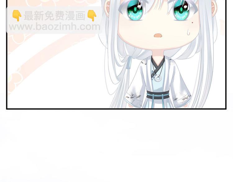第141话 婚前教育(1/3)-第149话