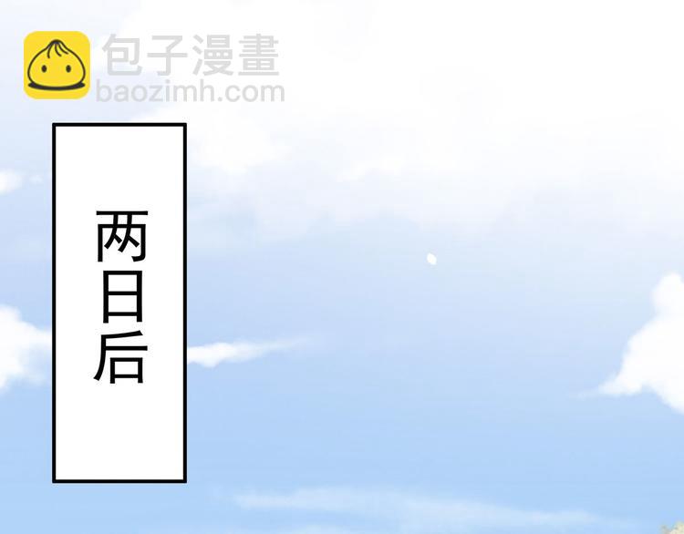 第141话 婚前教育(1/3)-第149话