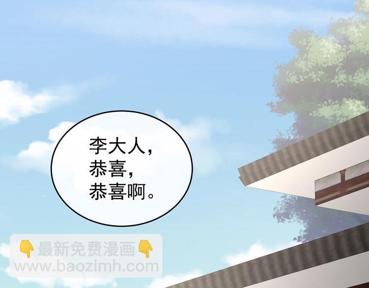 第141话 婚前教育(1/3)-第149话