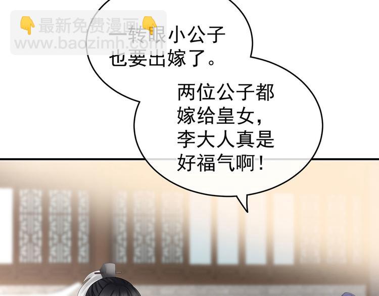 第141话 婚前教育(1/3)-第149话