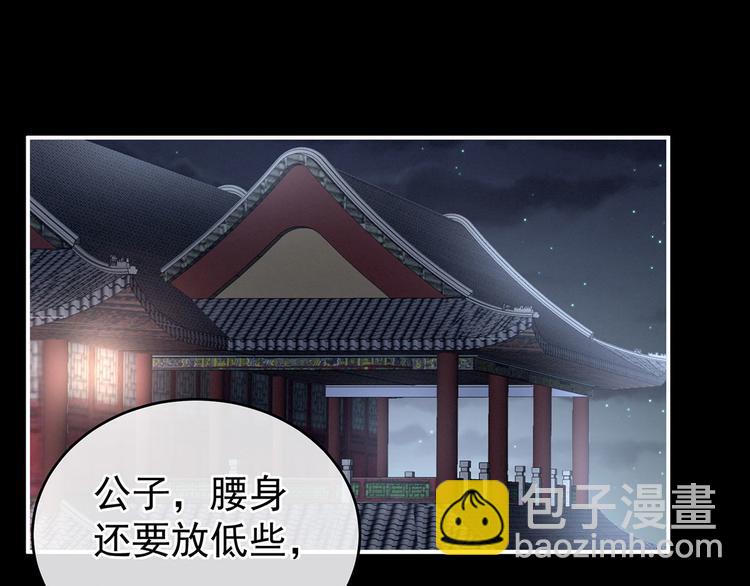 第141话 婚前教育(1/3)-第149话