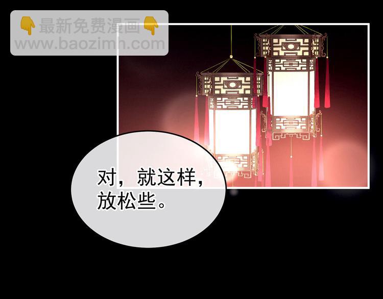 第141话 婚前教育(1/3)-第149话
