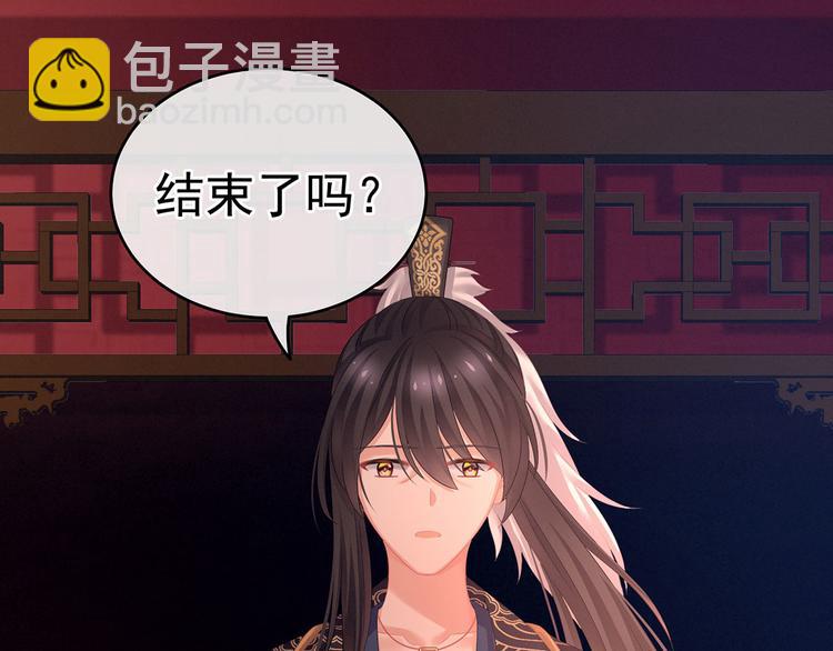 第141话 婚前教育(1/3)-第149话