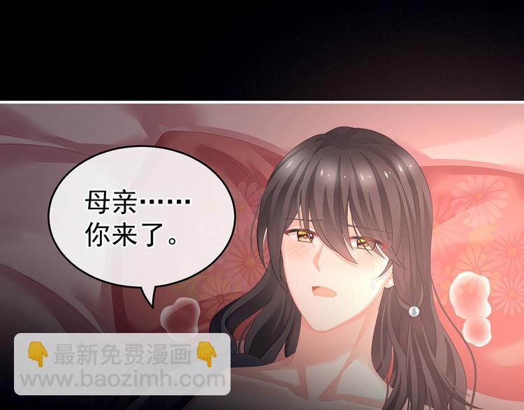 第141话 婚前教育(1/3)-第149话