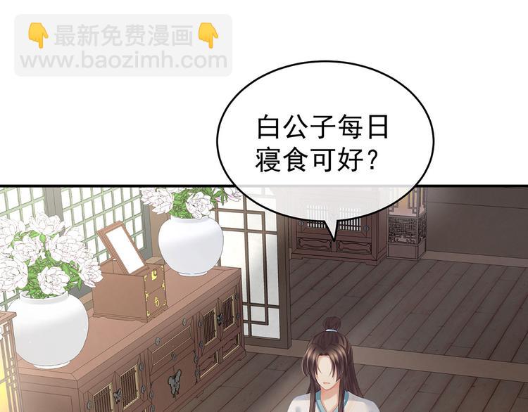 第141话 婚前教育(1/3)-第149话