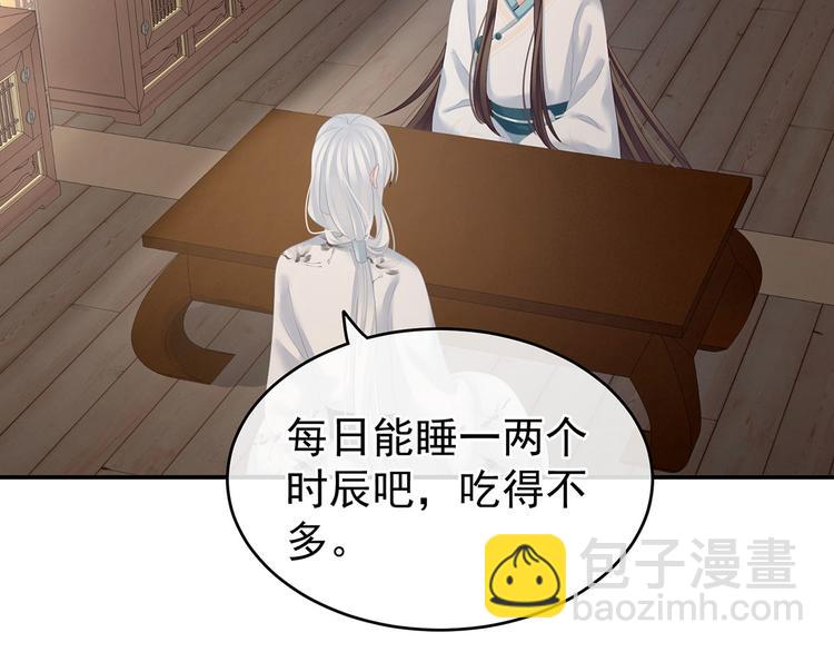 第141话 婚前教育(1/3)-第149话