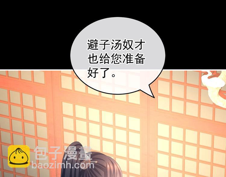 第142话 让她流连忘返(1/3)-第155话