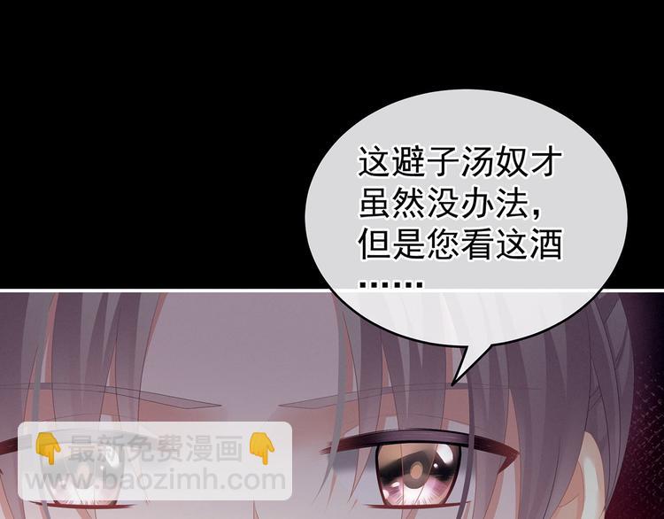 第142话 让她流连忘返(1/3)-第155话