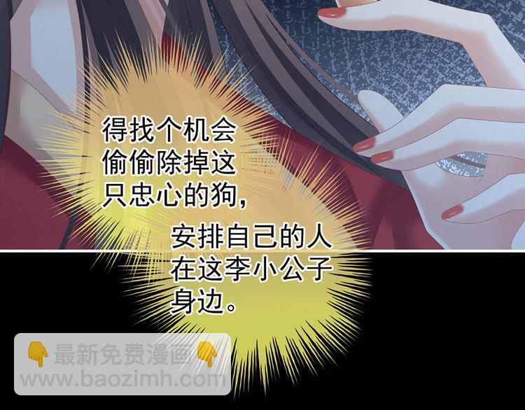 第142话 让她流连忘返(1/3)-第155话
