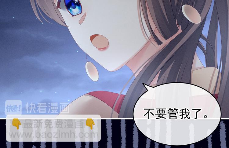 第142话 让她流连忘返(1/3)-第155话