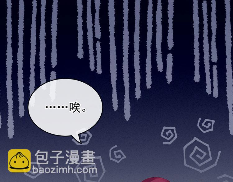 第142话 让她流连忘返(1/3)-第155话