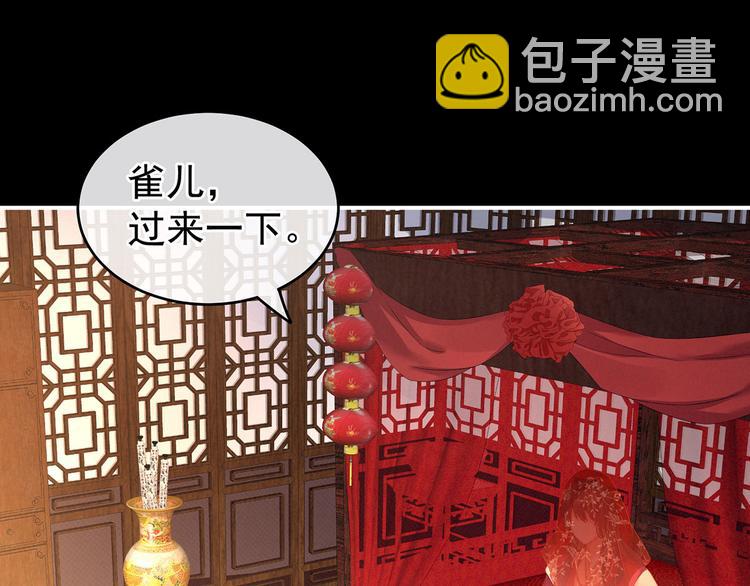 第142话 让她流连忘返(1/3)-第155话