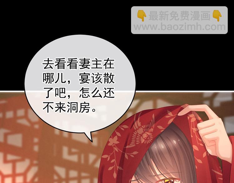 第142话 让她流连忘返(1/3)-第155话