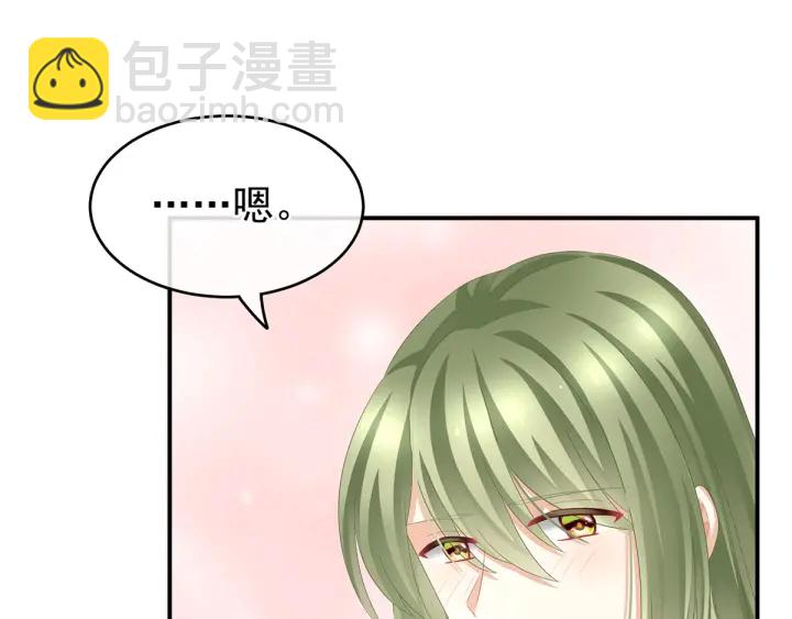 第146话 你的守宫砂呢(1/3)-第151话