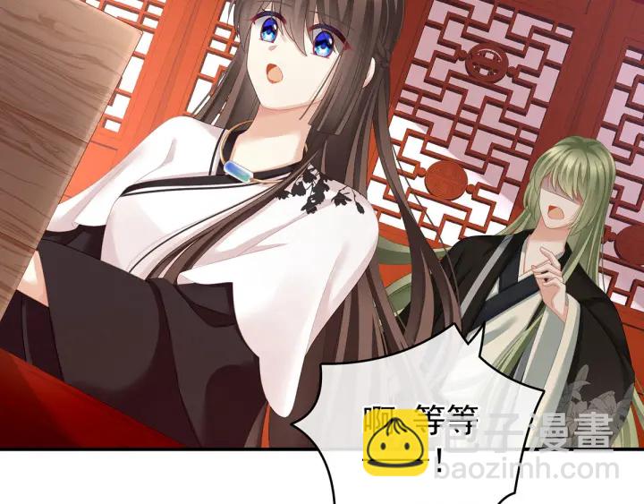 第146话 你的守宫砂呢(1/3)-第151话