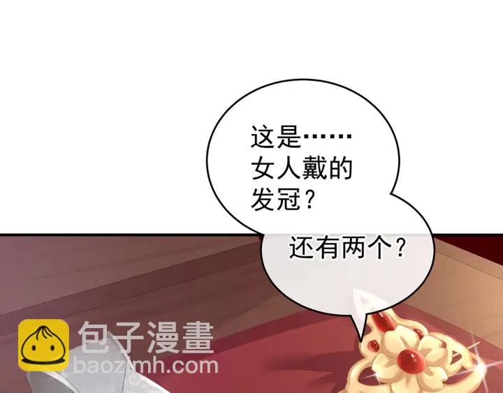第146话 你的守宫砂呢(1/3)-第151话