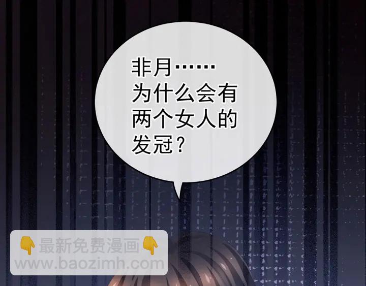 第146话 你的守宫砂呢(1/3)-第151话