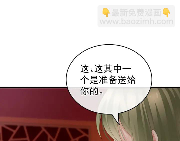 第146话 你的守宫砂呢(1/3)-第151话