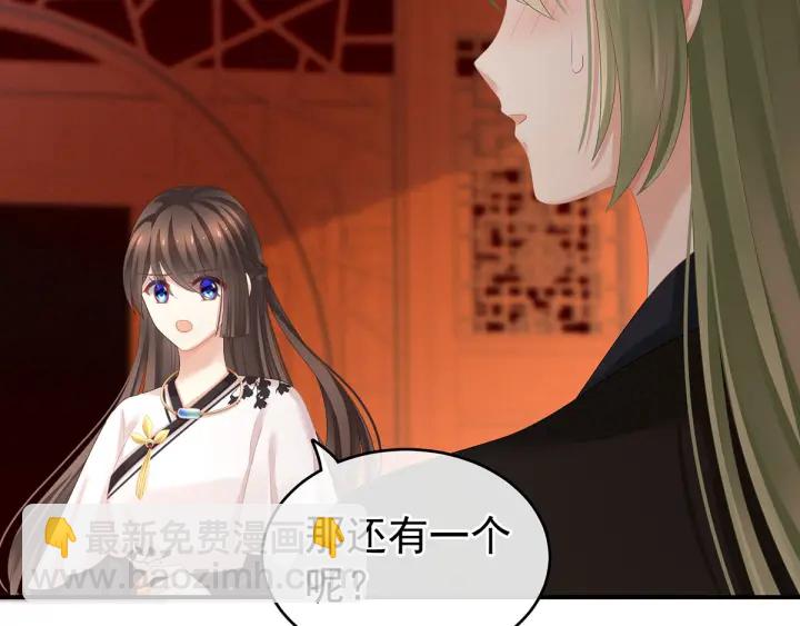 第146话 你的守宫砂呢(1/3)-第151话