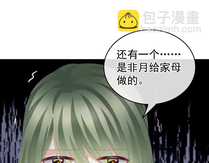 第146话 你的守宫砂呢(1/3)-第151话