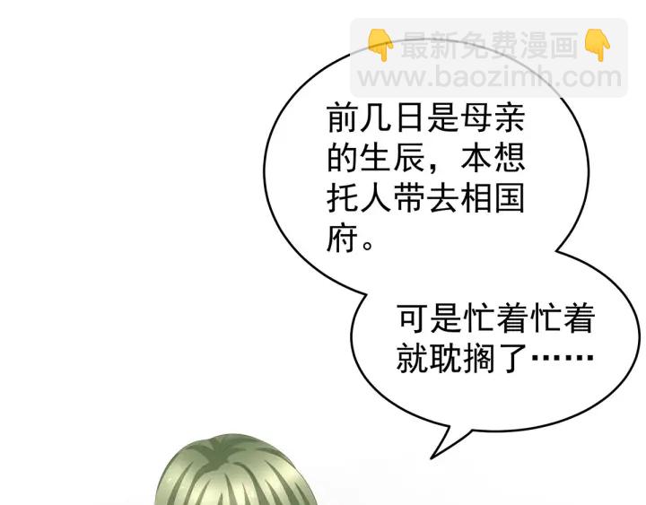 第146话 你的守宫砂呢(1/3)-第151话