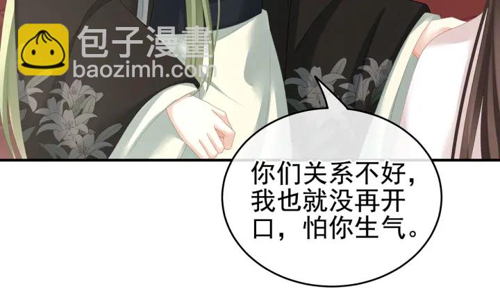 第146话 你的守宫砂呢(1/3)-第151话