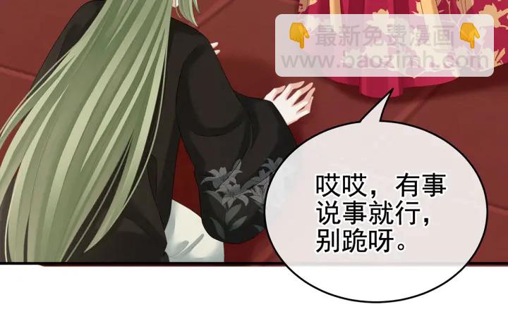 第146话 你的守宫砂呢(1/3)-第151话