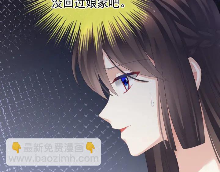 第146话 你的守宫砂呢(1/3)-第151话