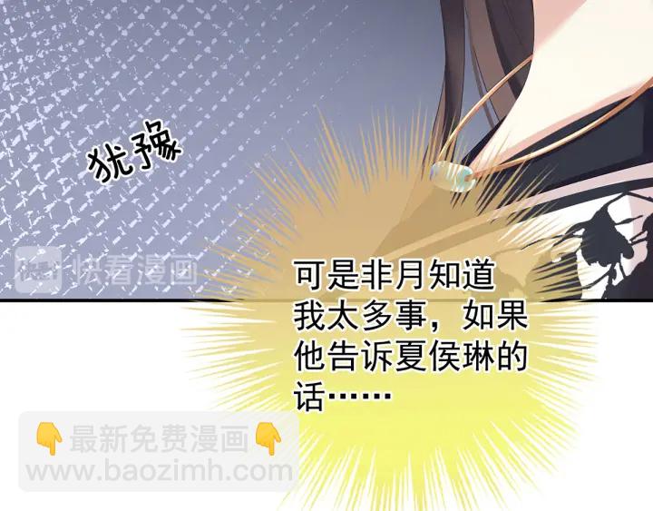 第146话 你的守宫砂呢(1/3)-第151话