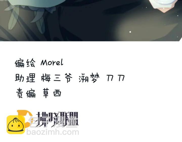 第146话 你的守宫砂呢(1/3)-第151话