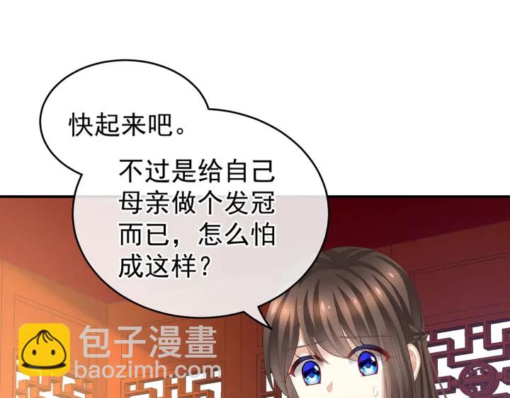 第146话 你的守宫砂呢(1/3)-第151话